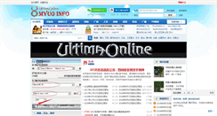 Desktop Screenshot of myuo.info